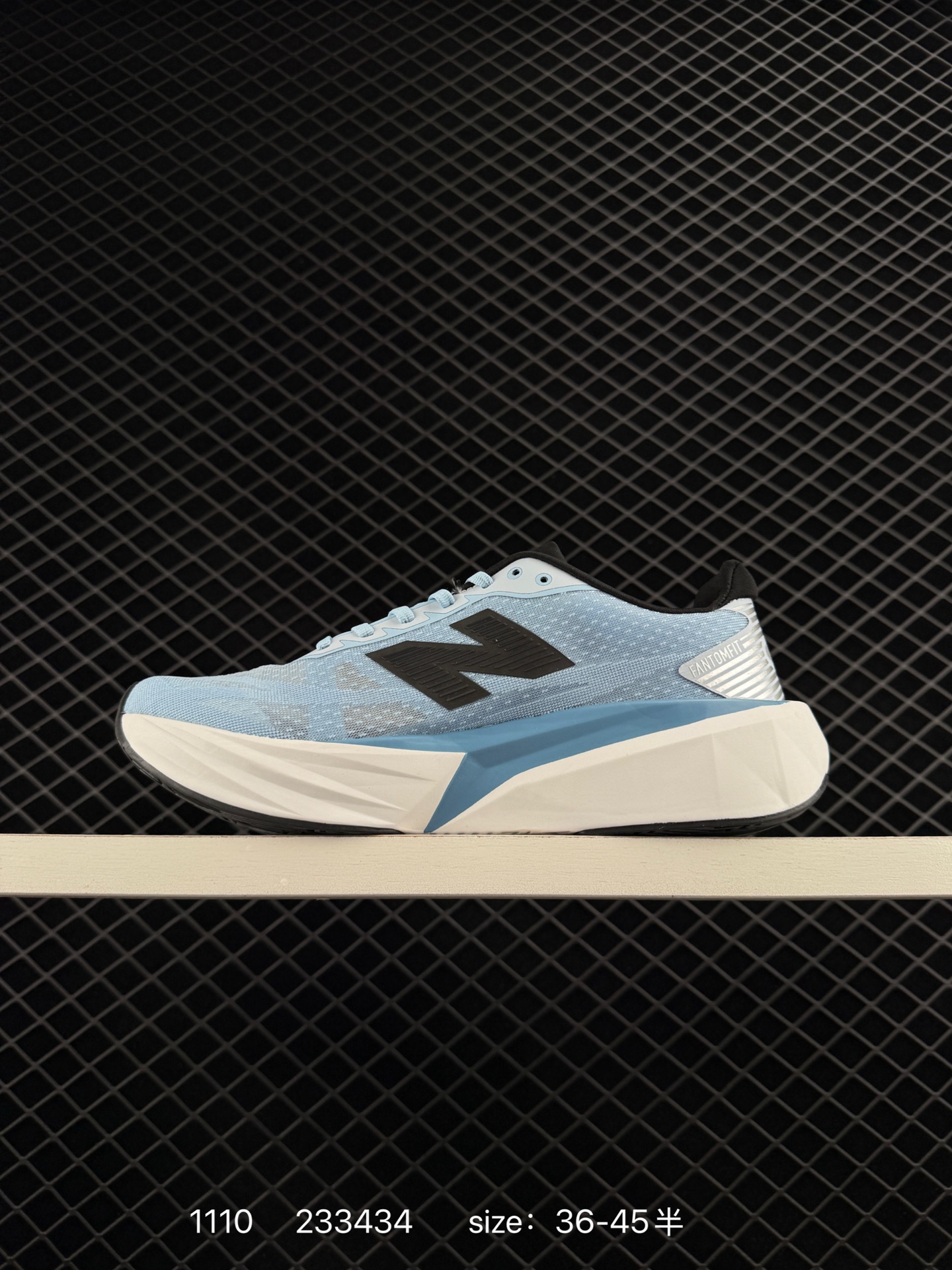 New Balance FuelCell